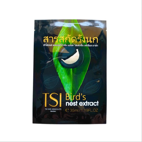 Увлажняющая маска для лица с Экстрактом Птичьих Гнезд (TSI), 1 шт х 35 мл