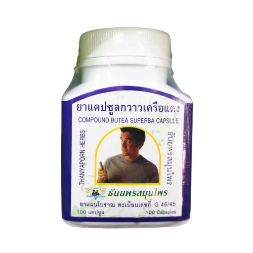 Мужские витамины для здоровья и улучшения потенции Бутеа Суперба (Thanyaporn Herbs), 100 капсул