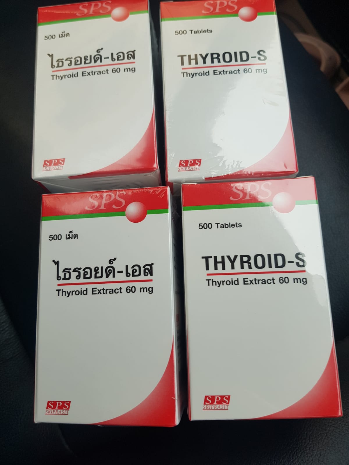 Экстракт щитовидной железы Тироид-С для лечения гипотериоза, 500 таблеток х 60 мг