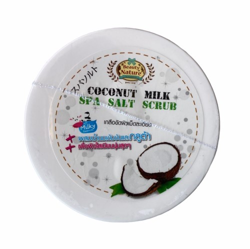 Кокосово-молочный соляной скраб для тела Бьюти Натура 700г