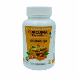Капсулы Куркума для пищеварения и лечения желудка (Yatim Brand), 60 капсул x 600 мг
