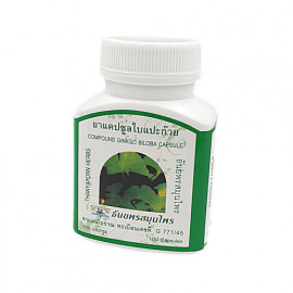 Гинкго Билоба для улучшения мозговой деятельности (Thanyaporn Herbs), 100 капсул х 320 мг