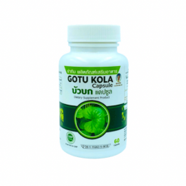 Экстракт Готу Кола для мозговой активности и нервов (Yatim Brand), 60 капсул х 500 мг