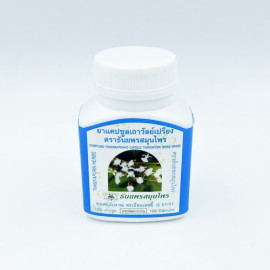 Капсулы Тао Ван Пенг от гипертонии и мышечной боли (Thanyaporn Herbs), 100 капсул