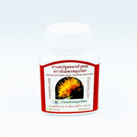 Капсулы для улучшения кровообмена и снижения уровня холестерина в крови Сафлор (Thanyaporn Herbs), 100 капсул