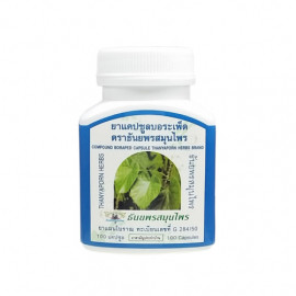 Капсулы для лечения простудных и легочных заболеваний Борапет (Thanyaporn Herbs), 100 капсул