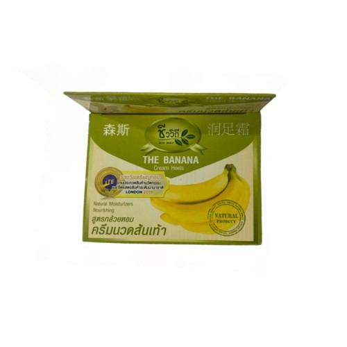 Банановый крем для пяток от трещин и сухости (Bio Way), 30 г
