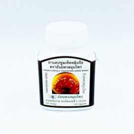 Капсулы Линчжи (Рейши) для профилактики и лечения онкологии (Thanyaporn Herbs), 100 капсул