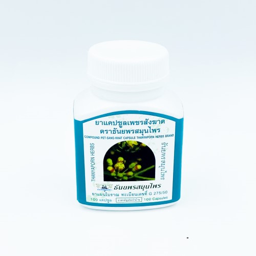 Капсулы от варикоза и геморроя Пет Санг Карт (Thanyaporn Herbs), 100 капсул