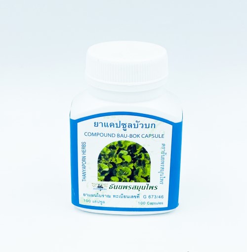 Натуральное успокоительное средство Буа Бок (Thanyaporn Herbs), 100 капсул