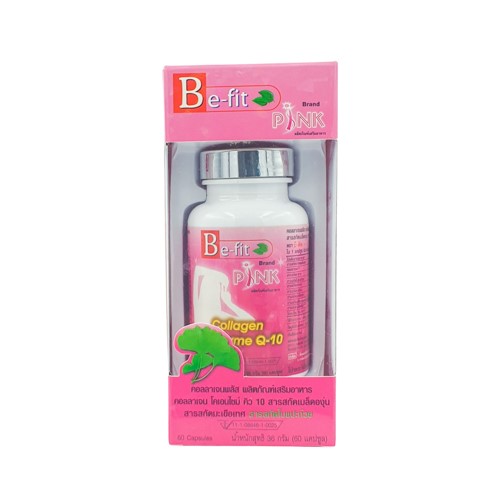Омолаживающий витаминный комплекс для женщин Би-Фит с коллагеном и Коэнзим Q10 (Thanyaporn Herbs), 60 капсул