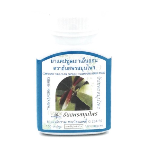 Препарат Тао Эн Он для лечения суставов (Thanyaporn Herbs), 100 капсул