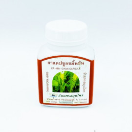 Капсулы для лечения желудка Ка Ми Чан (Thanyaporn Herbs) , 100 капсул