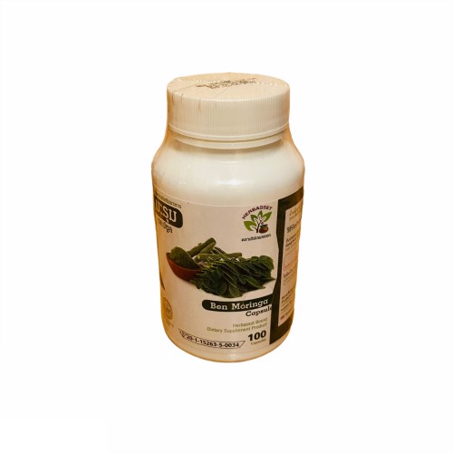 Экстракт Моринги - витаминно-минеральный комплекс для восстановления и поддержания здоровья (Herbasset), 100 капсул