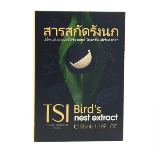 Увлажняющая маска для лица с Экстрактом Птичьих Гнезд (TSI), 1 шт х 35 мл
